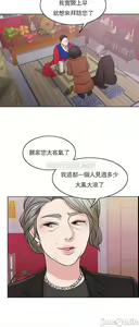 Page 958 of 千日的新娘 - preview thumbnail