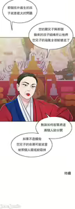 Page 963 of 千日的新娘 - preview thumbnail