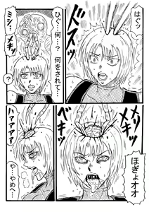 Page 2 of Rejiina No Nou O Susuru - preview thumbnail