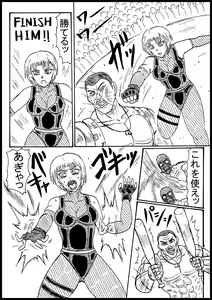 Rejiina Rinkan Muzan - hentai manga cover image