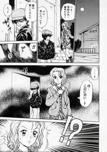 Page 101 of Thanatos Kiss - preview thumbnail