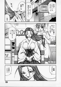 Page 105 of Thanatos Kiss - preview thumbnail