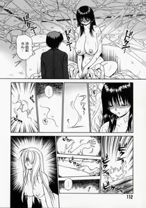 Page 112 of Thanatos Kiss - preview thumbnail