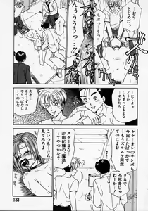 Page 133 of Thanatos Kiss - preview thumbnail