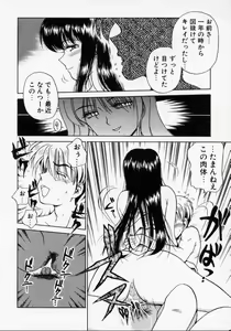 Page 14 of Thanatos Kiss - preview thumbnail
