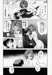 Page 146 of Thanatos Kiss - preview thumbnail