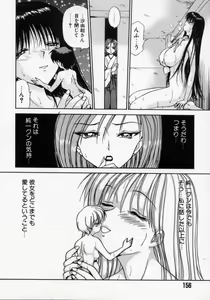 Page 156 of Thanatos Kiss - preview thumbnail