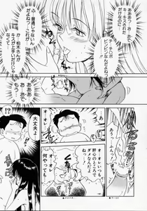 Page 17 of Thanatos Kiss - preview thumbnail