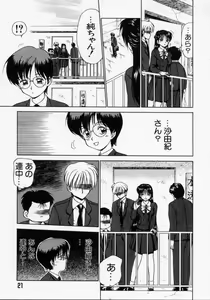 Page 21 of Thanatos Kiss - preview thumbnail