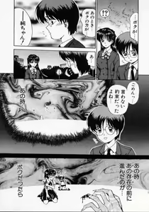 Page 23 of Thanatos Kiss - preview thumbnail