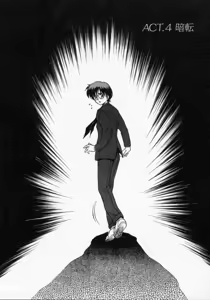Page 66 of Thanatos Kiss - preview thumbnail
