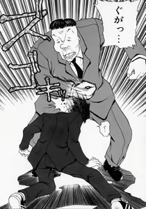 Page 68 of Thanatos Kiss - preview thumbnail