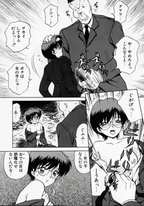 Page 71 of Thanatos Kiss - preview thumbnail