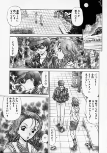 Page 85 of Thanatos Kiss - preview thumbnail
