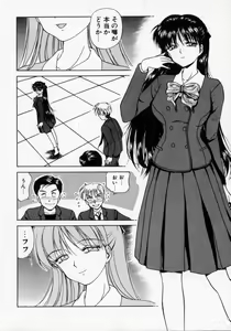 Page 10 of Thanatos Kiss - preview thumbnail