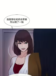 Page 1029 of 人夫的悸動 - preview thumbnail