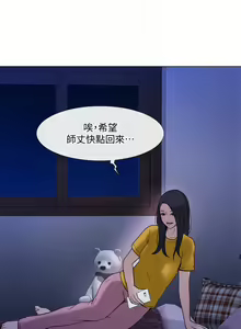 Page 1041 of 人夫的悸動 - preview thumbnail