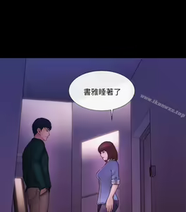 Page 1047 of 人夫的悸動 - preview thumbnail