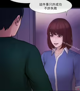 Page 1049 of 人夫的悸動 - preview thumbnail