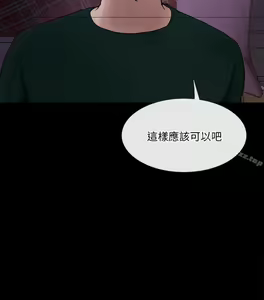 Page 1076 of 人夫的悸動 - preview thumbnail