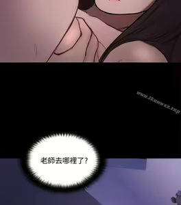 Page 1097 of 人夫的悸動 - preview thumbnail