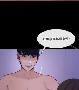Page 1116 of 人夫的悸動 - preview thumbnail