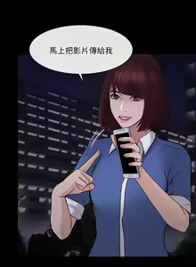 Page 1175 of 人夫的悸動 - preview thumbnail