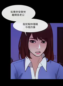 Page 1184 of 人夫的悸動 - preview thumbnail