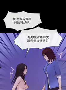 Page 1186 of 人夫的悸動 - preview thumbnail