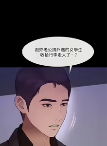 Page 1206 of 人夫的悸動 - preview thumbnail