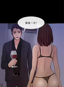 Page 1208 of 人夫的悸動 - preview thumbnail