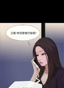 Page 1233 of 人夫的悸動 - preview thumbnail