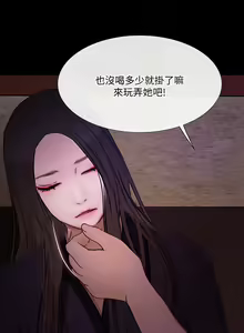 Page 1245 of 人夫的悸動 - preview thumbnail