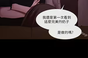 Page 1246 of 人夫的悸動 - preview thumbnail