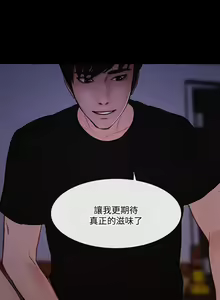 Page 1253 of 人夫的悸動 - preview thumbnail
