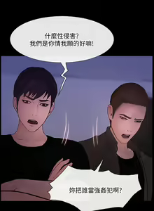 Page 1257 of 人夫的悸動 - preview thumbnail