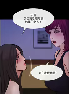 Page 1264 of 人夫的悸動 - preview thumbnail