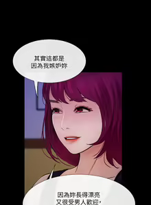 Page 1269 of 人夫的悸動 - preview thumbnail