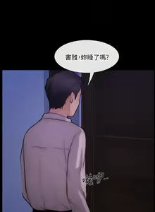 Page 1273 of 人夫的悸動 - preview thumbnail