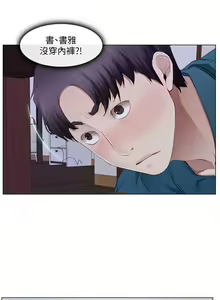 Page 128 of 人夫的悸動 - preview thumbnail