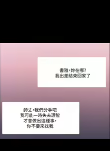Page 1285 of 人夫的悸動 - preview thumbnail