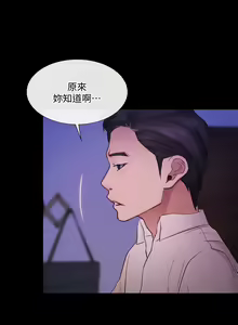 Page 1289 of 人夫的悸動 - preview thumbnail