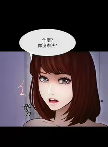 Page 1290 of 人夫的悸動 - preview thumbnail
