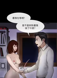 Page 1292 of 人夫的悸動 - preview thumbnail