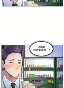 Page 131 of 人夫的悸動 - preview thumbnail