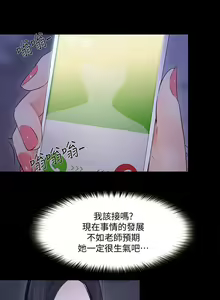 Page 1330 of 人夫的悸動 - preview thumbnail