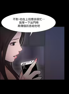 Page 1334 of 人夫的悸動 - preview thumbnail