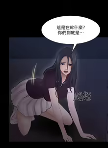 Page 1338 of 人夫的悸動 - preview thumbnail