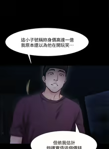 Page 1346 of 人夫的悸動 - preview thumbnail