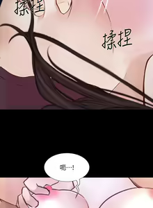 Page 1356 of 人夫的悸動 - preview thumbnail